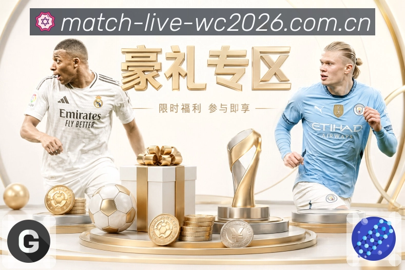  世界杯买球网站 世界杯体育资讯头条配图